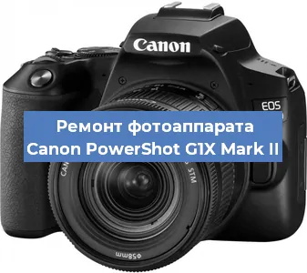 Замена шторок на фотоаппарате Canon PowerShot G1X Mark II в Самаре